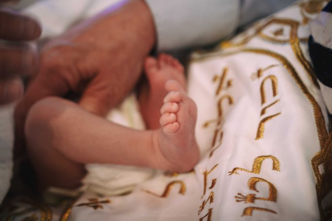 ושמו בישראל