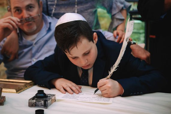 טקס סופר סתם