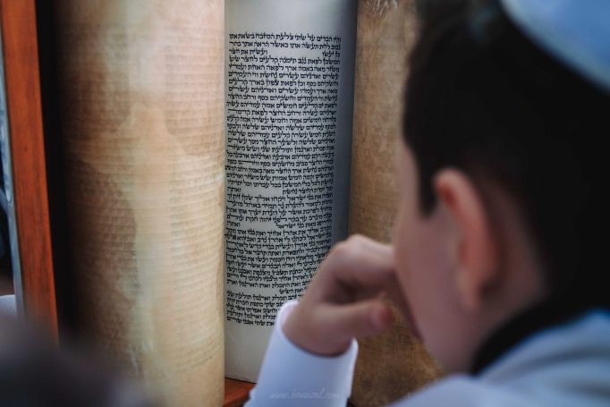 הכנה לבר מצווה