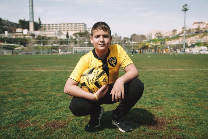 Book bar mitzvah beitar jerusalem 2450bac873 682x455