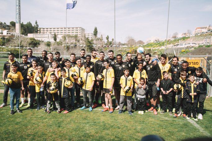 Book bar mitzvah beitar jerusalem 9bdcdc06e0 682x455