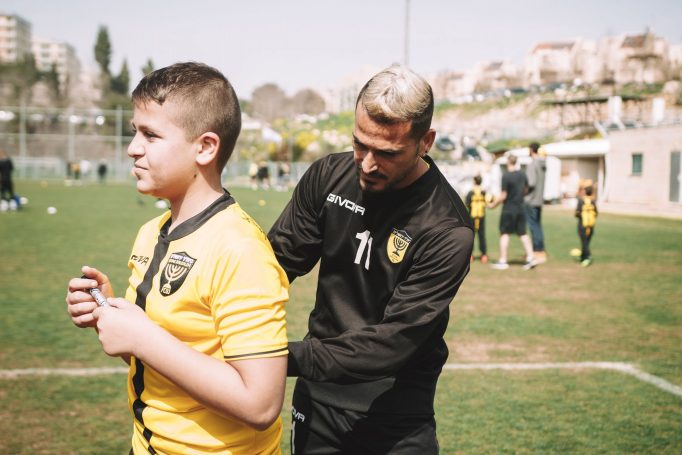 Book bar mitzvah beitar jerusalem c41057acb3 682x455