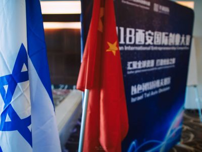 צילום כנס עסקי במלון רנסנס תל אביב