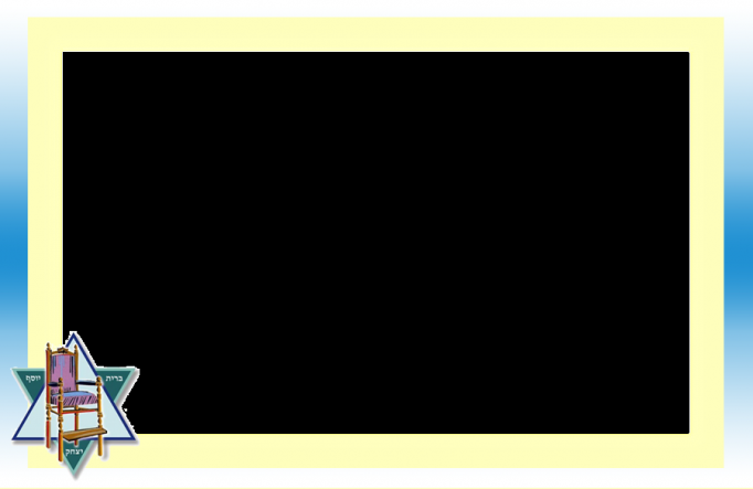 Magnets frame for brit milah f5b661eff3 682x443