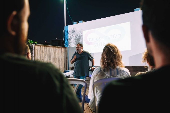 Photography business event in herzliya 76116d12bd 682x455