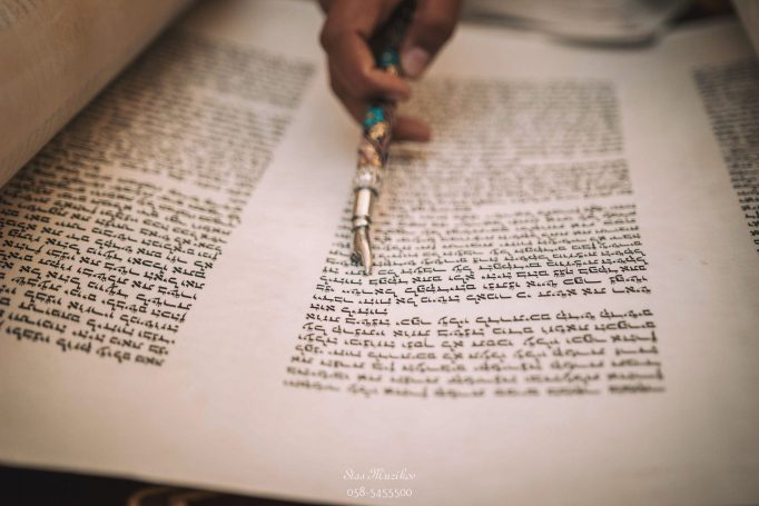 קריאה בבית הכנסת