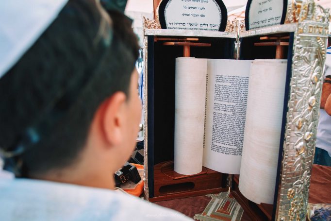 לימוד קריאה בתורה