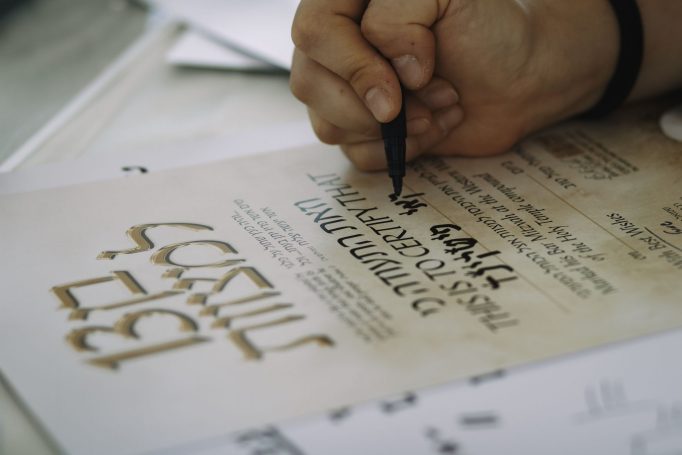 בר מצווה בכותל