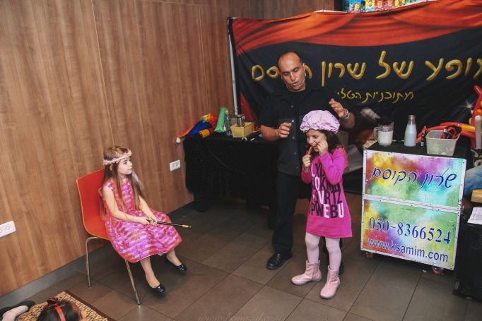 הפעלה לילדים וכולם פה מקשיבים