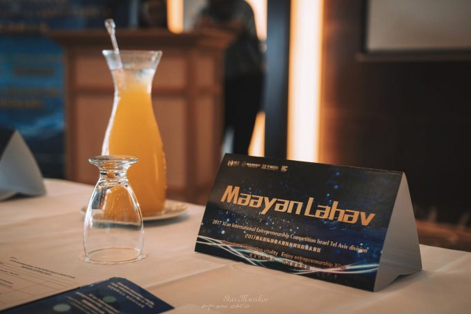 צילום: סטאס מוזיקוב