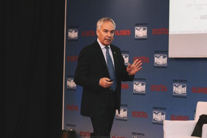 כנס משרד הכלכלה