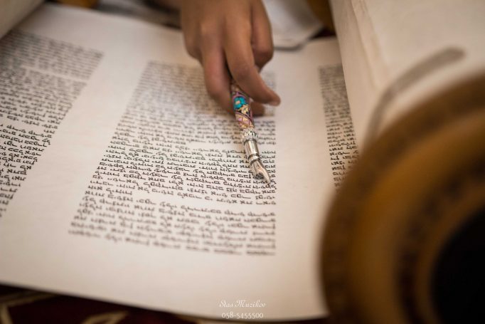 ‏צילום סטילס לבר מצווה