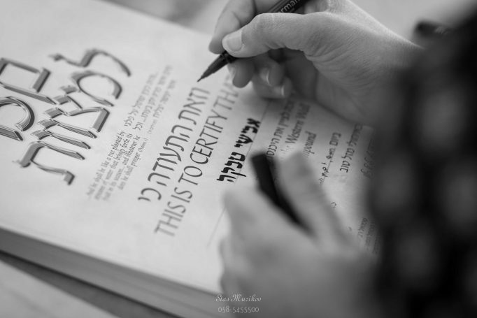 ‏רגע היסטורי ומאוד אישי צילום קבלת תעודת בר מצווה