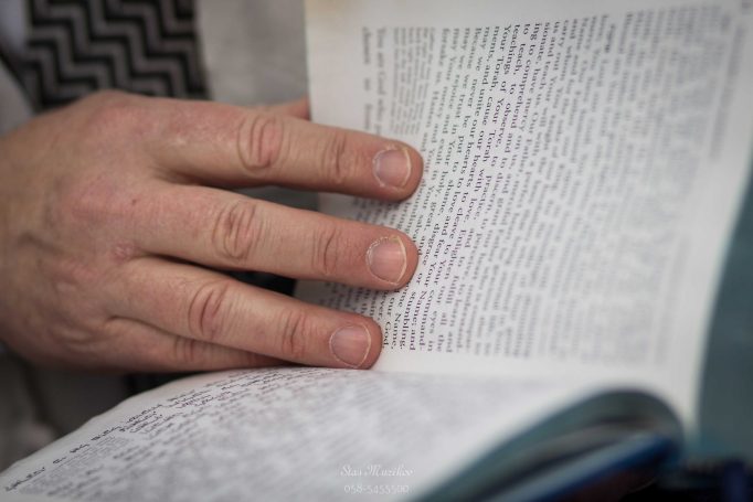 טקס בר מצווה בכותל