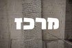 סניף הצילום לבת מצווה במרכז הארץ